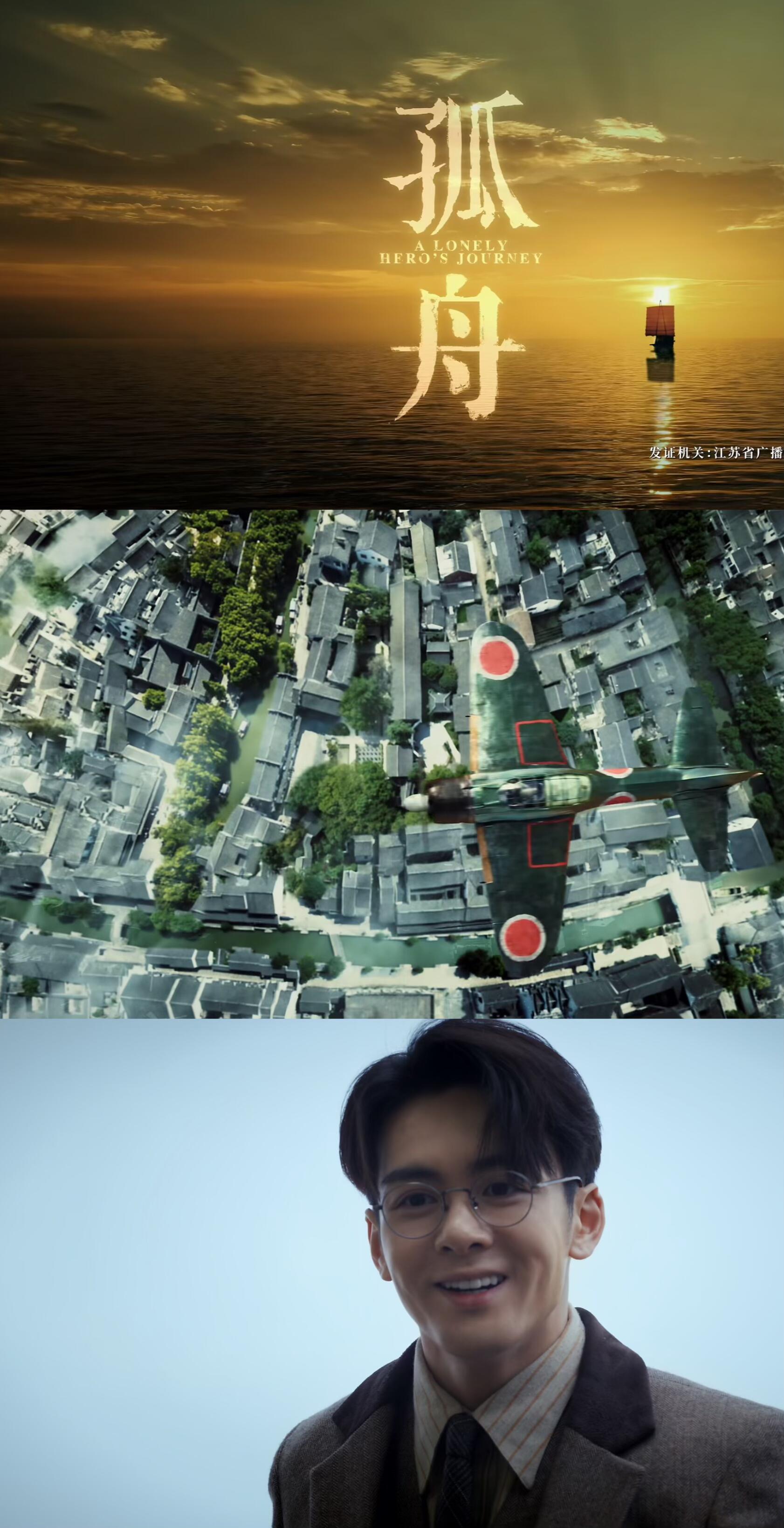 刚开始不知道为啥取名孤舟，现在大概了解了