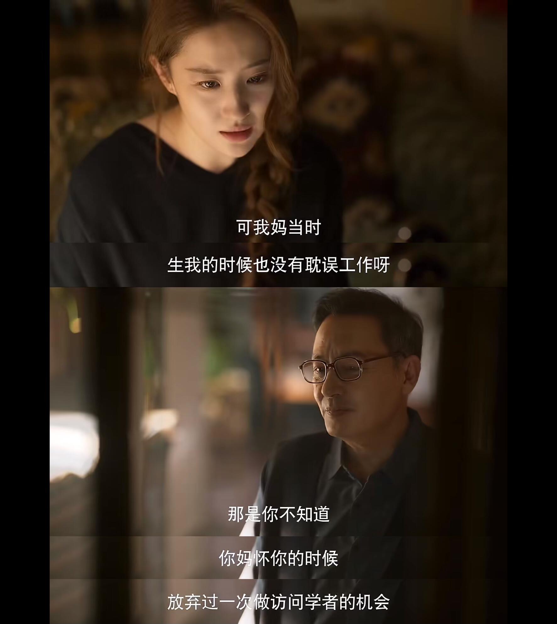 不是所有的妈妈都配做你的妈妈