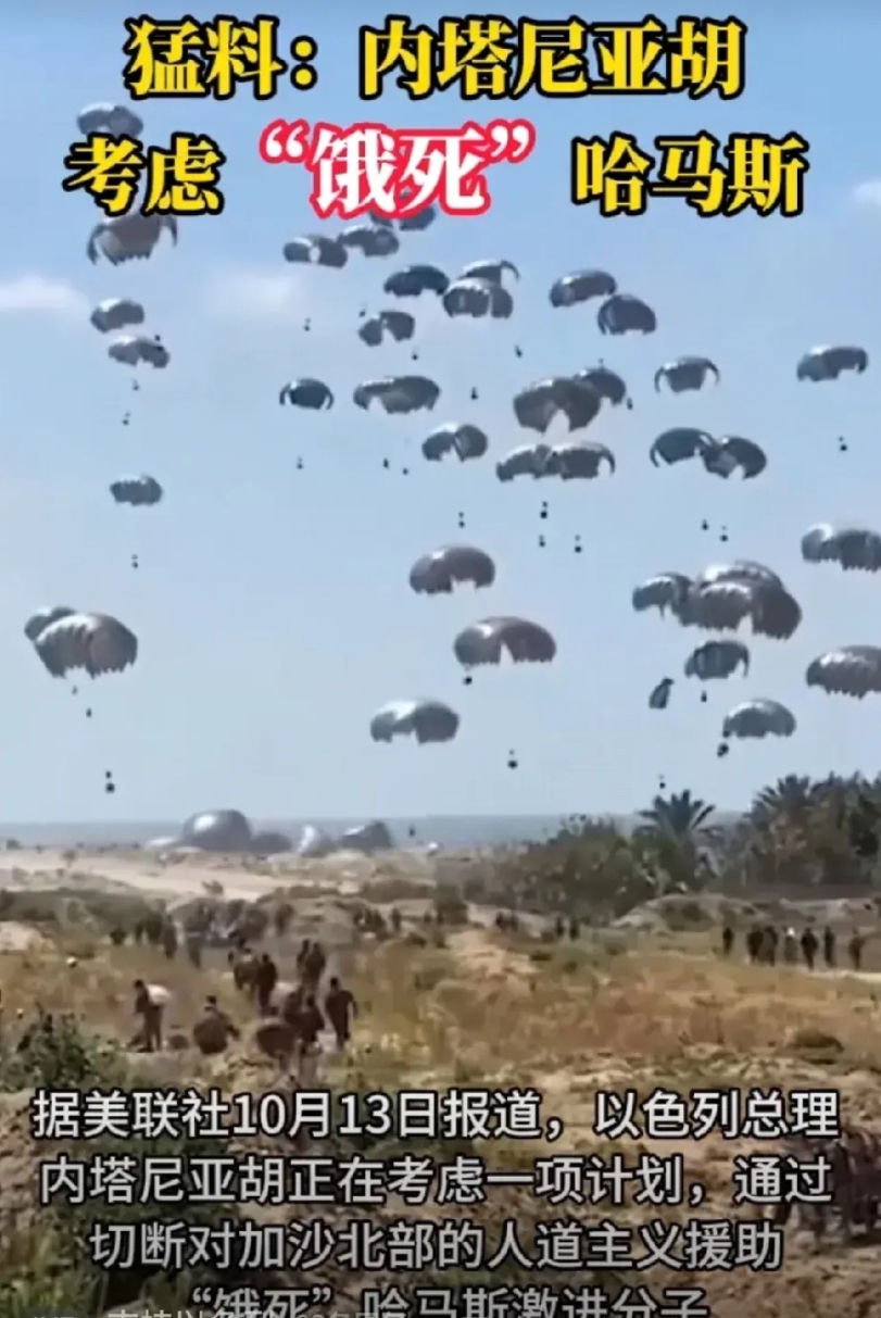 这个方案如果能实施，应该能达到立竿见影的效果！
自从1948年以色列建国，中东战