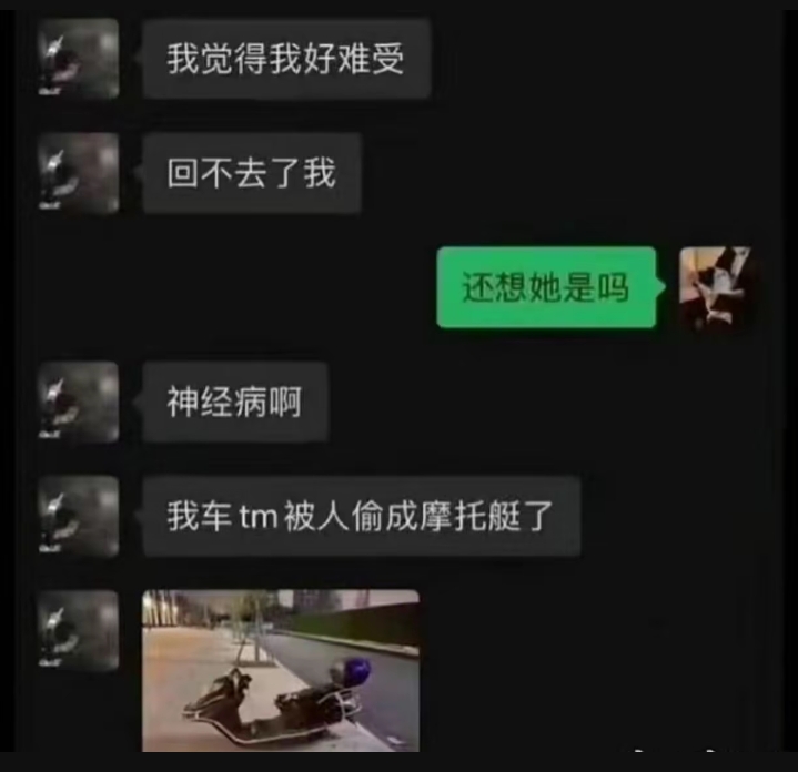 哈哈，属实让人想不到