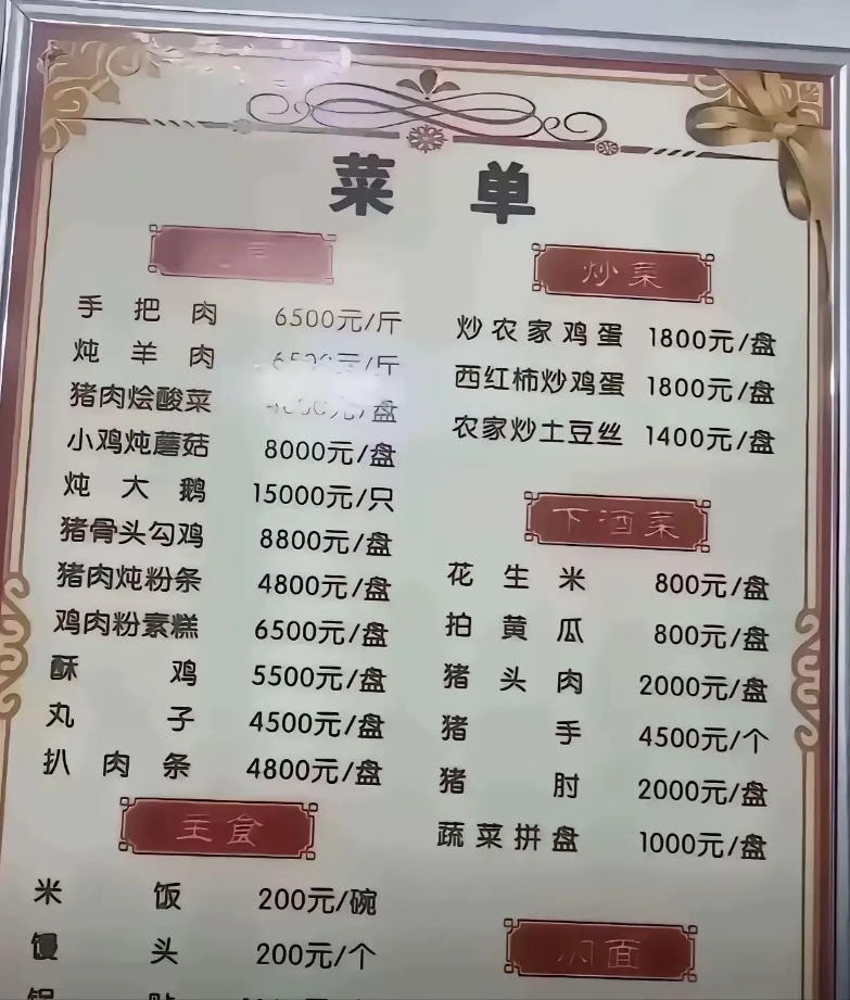 一月没开张了，生意现在是太难做了，小餐饮太难做