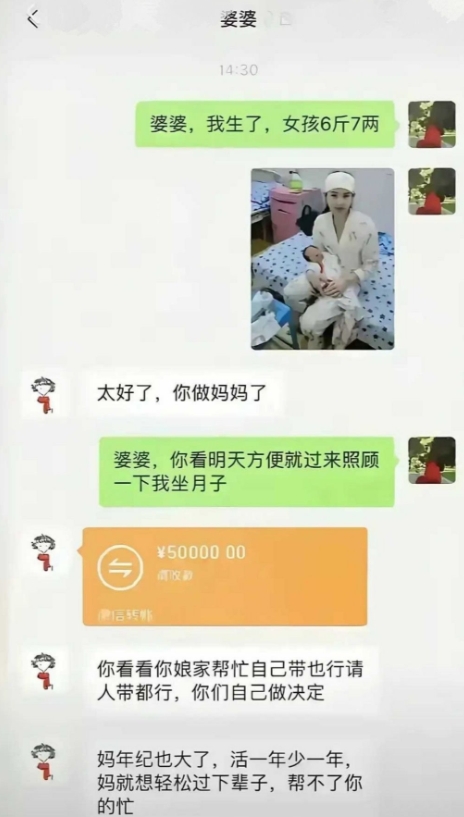 这个婆婆是个敞亮人啊！
