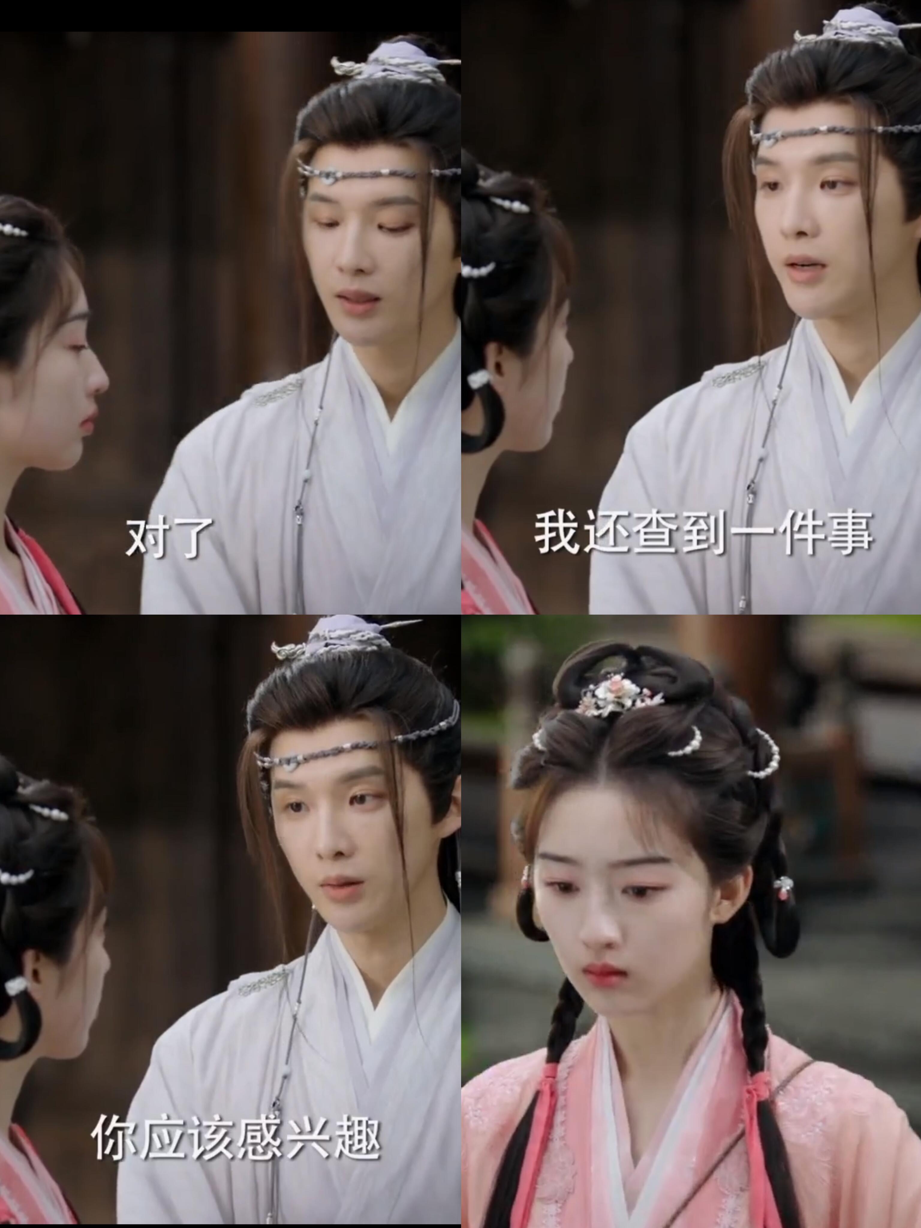 沈渡并不算强，潘驰才是最厉害的