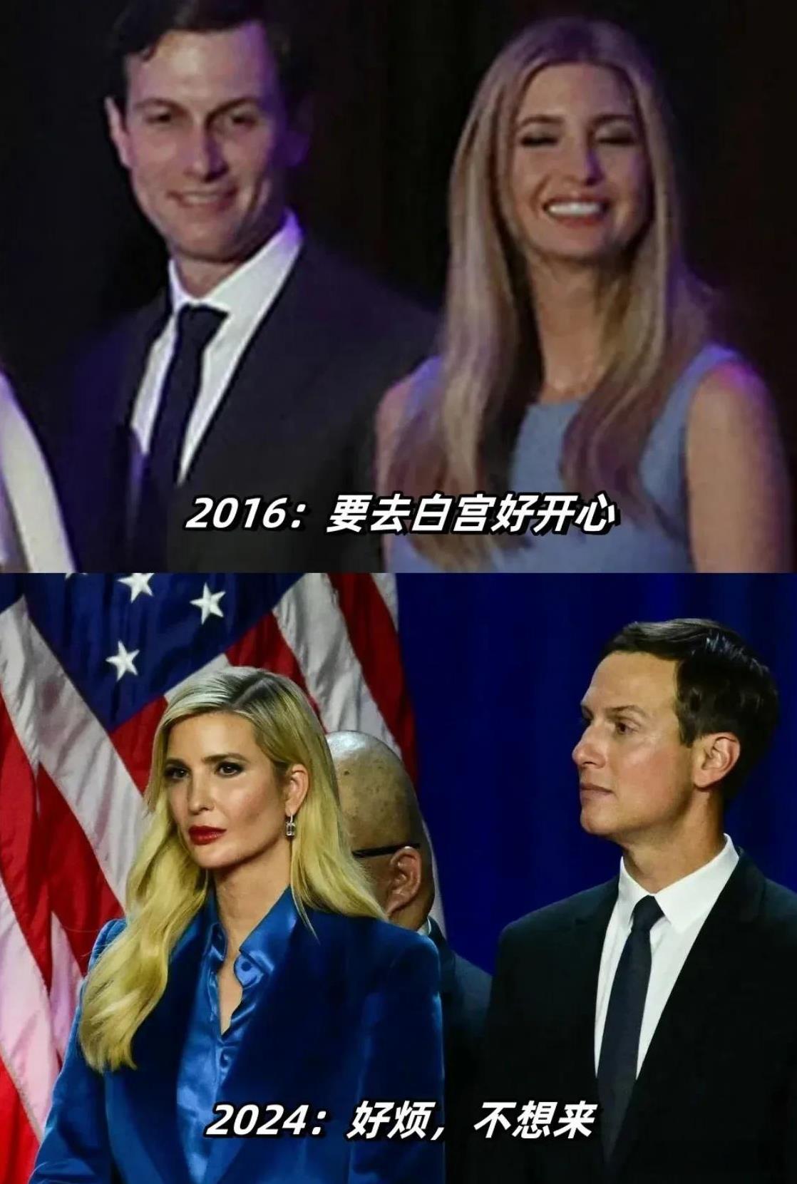 伊万卡的面相用四个字概括那就是唯利是图。就背刺自己亲爹这事，谁也不会重用她。要不