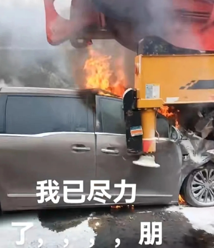 2月13日，天府机场高速，一辆别克GL8追尾泵车后起火，车门被卡住打不开……
视