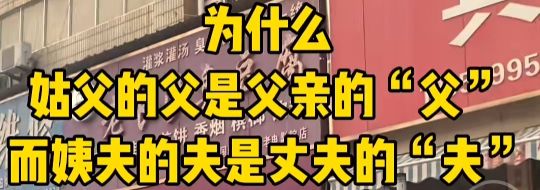 一个长辈一个同辈吧!