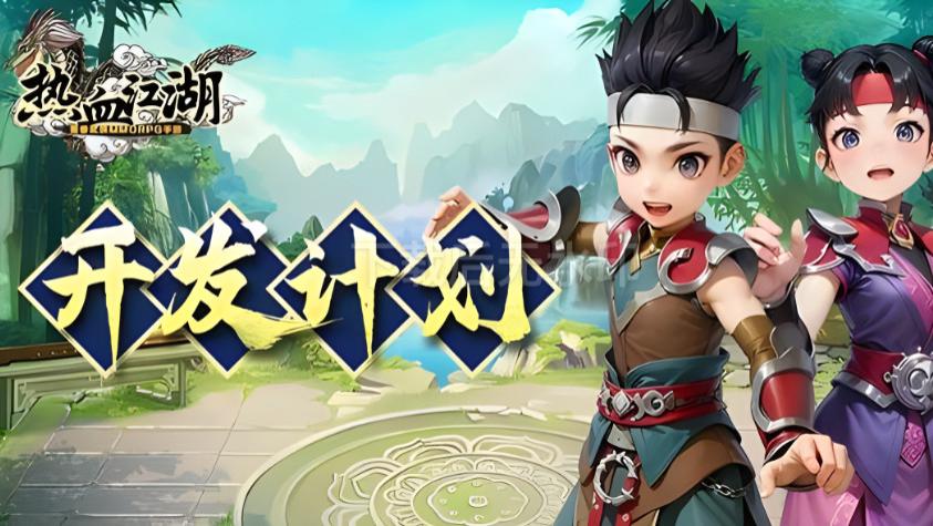 热江手游独行侠指南：启程江湖，独步天下！