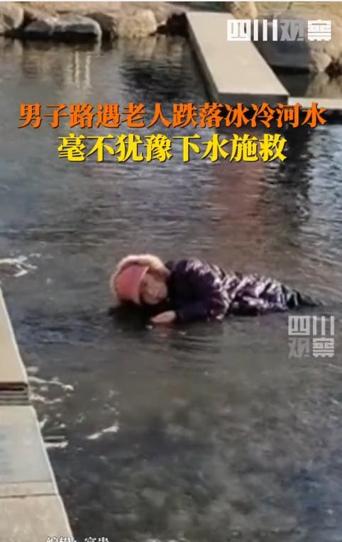 1月16日，在山东青岛，一个老人不幸跌入冰冷的河水中，周围的人虽然聚集在一起，却