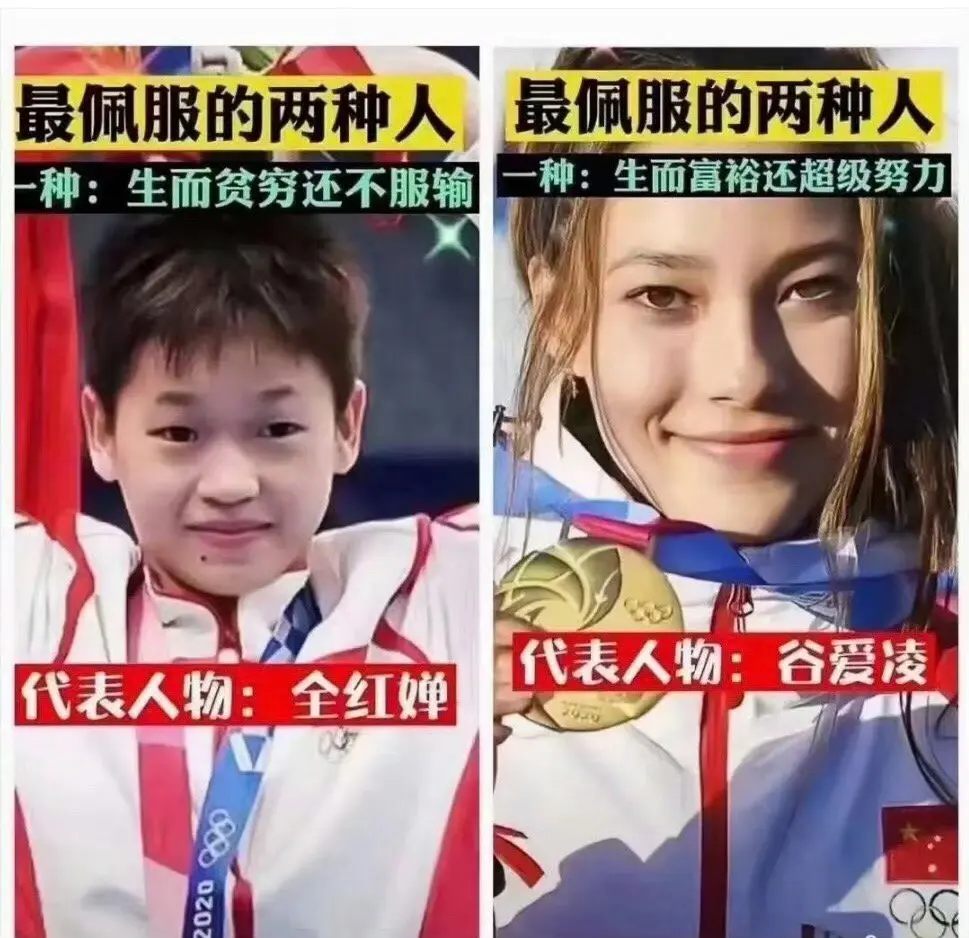 最值得敬佩的两种人。