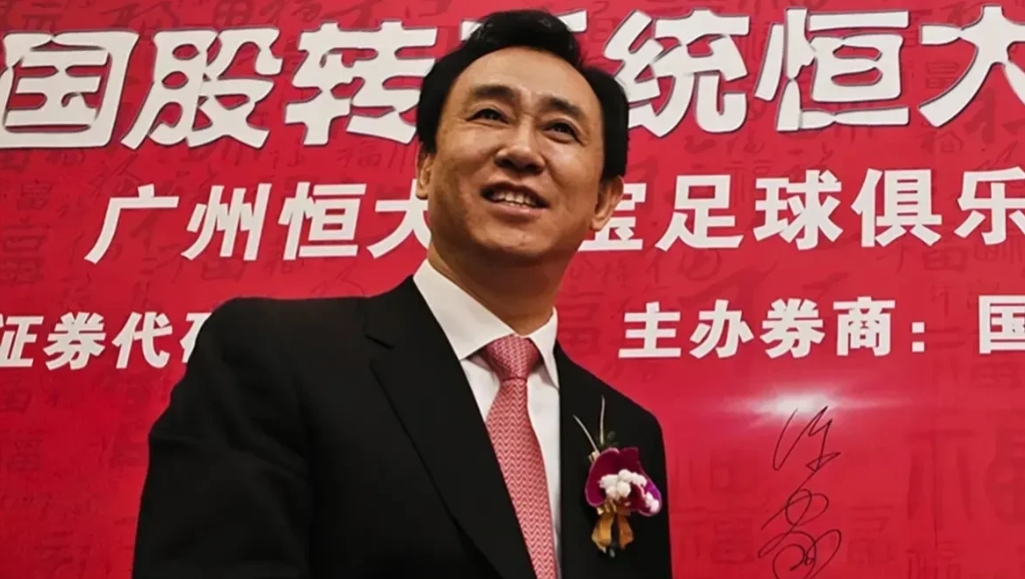 恒大总裁许家印终于迎来了他的“大日子”！
万万没想到，恒大集团的总裁许家印终于迎