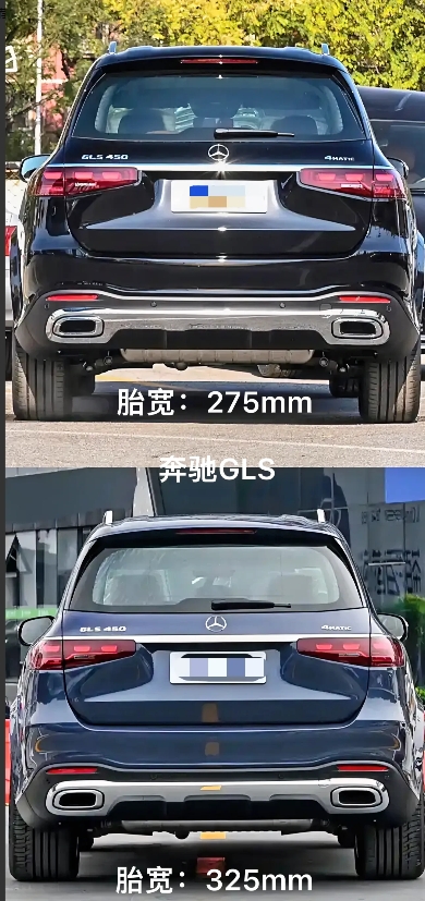 不必不知道，一比吓一跳”

奔驰GLS低配（图一）和高配（图二）

后轮胎胎宽对