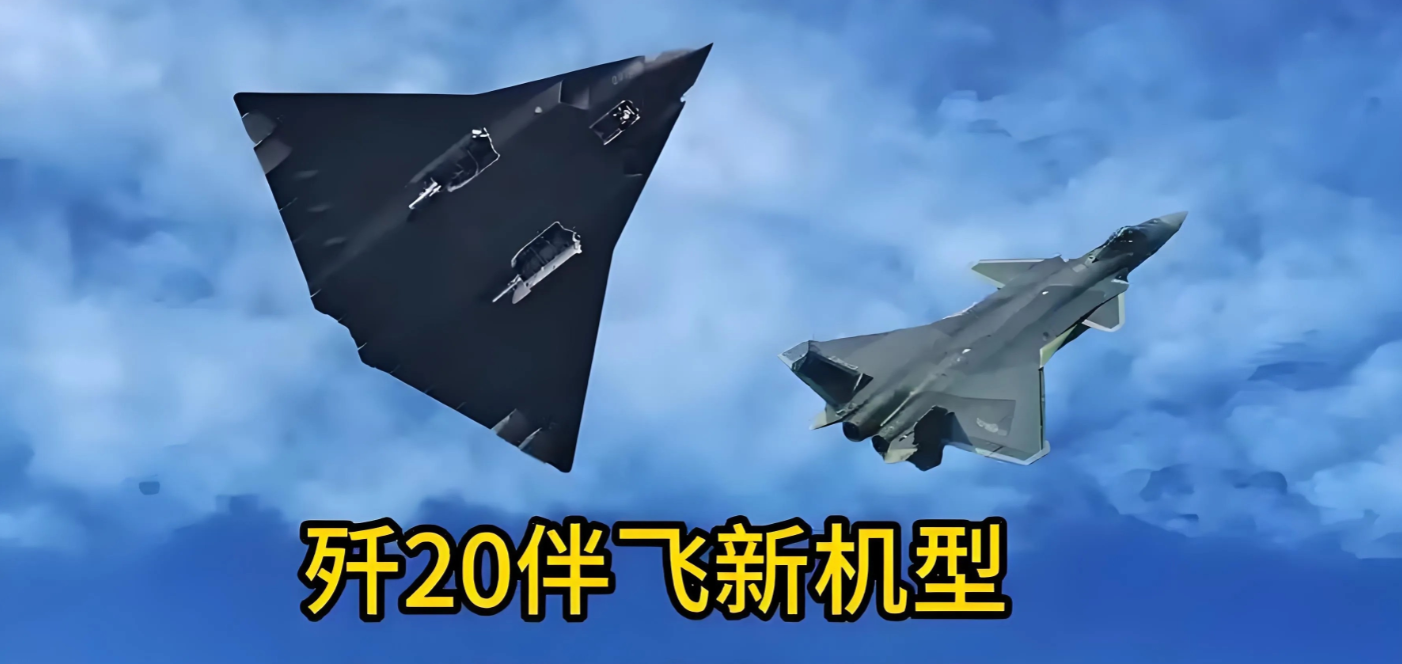 为什么六代机试飞，旁边要有一架现役战机伴飞？

直白的说，新机没人见过不认识，怕