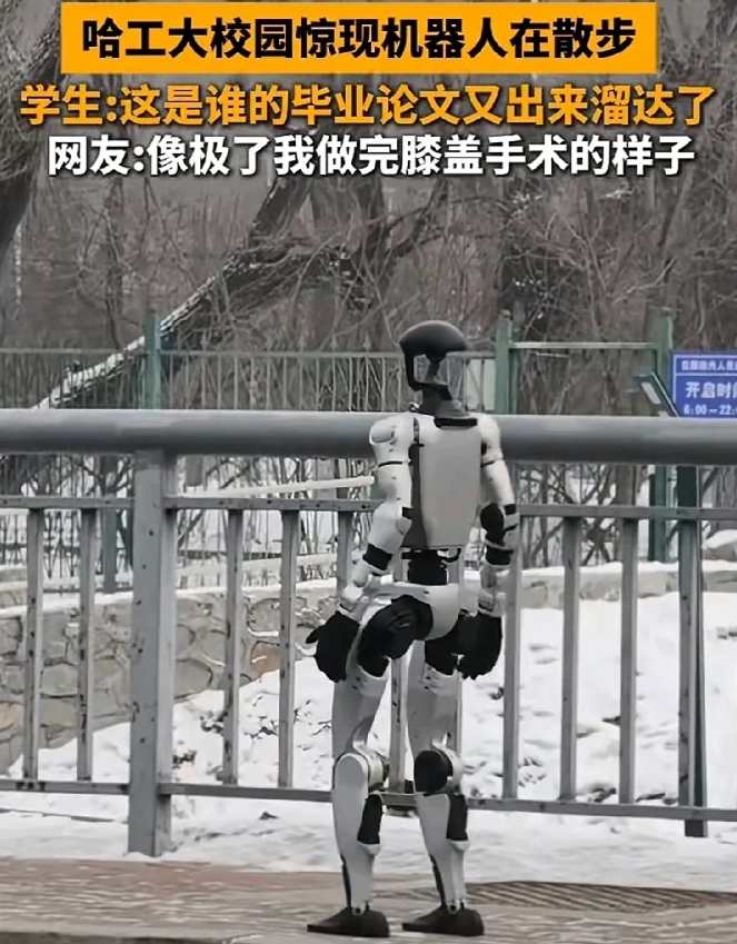 不愧是被美国视为“威胁”的中国高校哈工大！含金量就是这么高！
近日有人看到哈工大