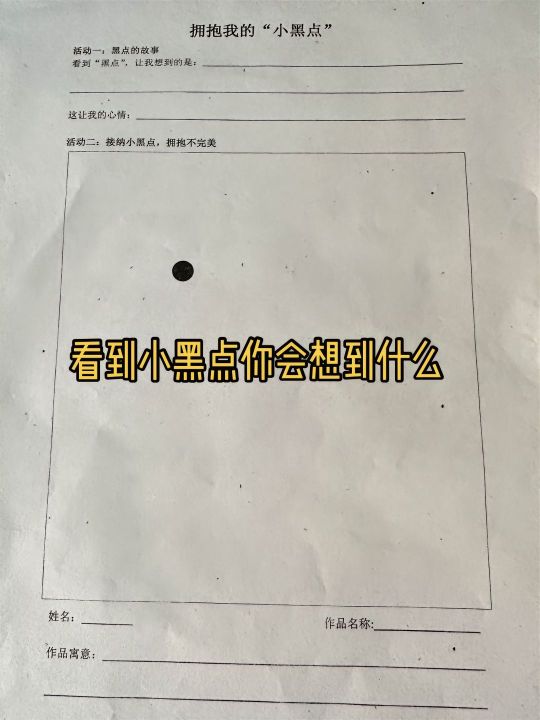 想象力太牛了