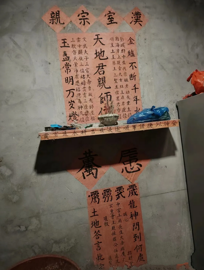 我发现云贵川的农村人家里面都贴这个“天地”，有什么意义吗？