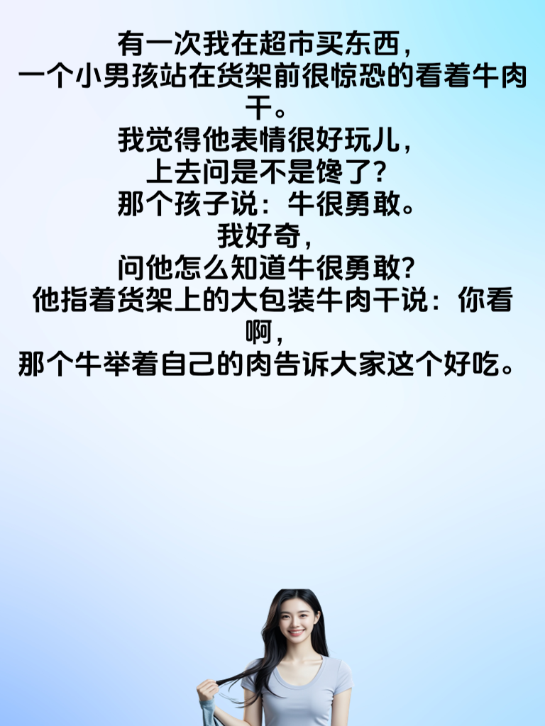 萌妹拉着你一同畅游幽默故事天地，约吗？