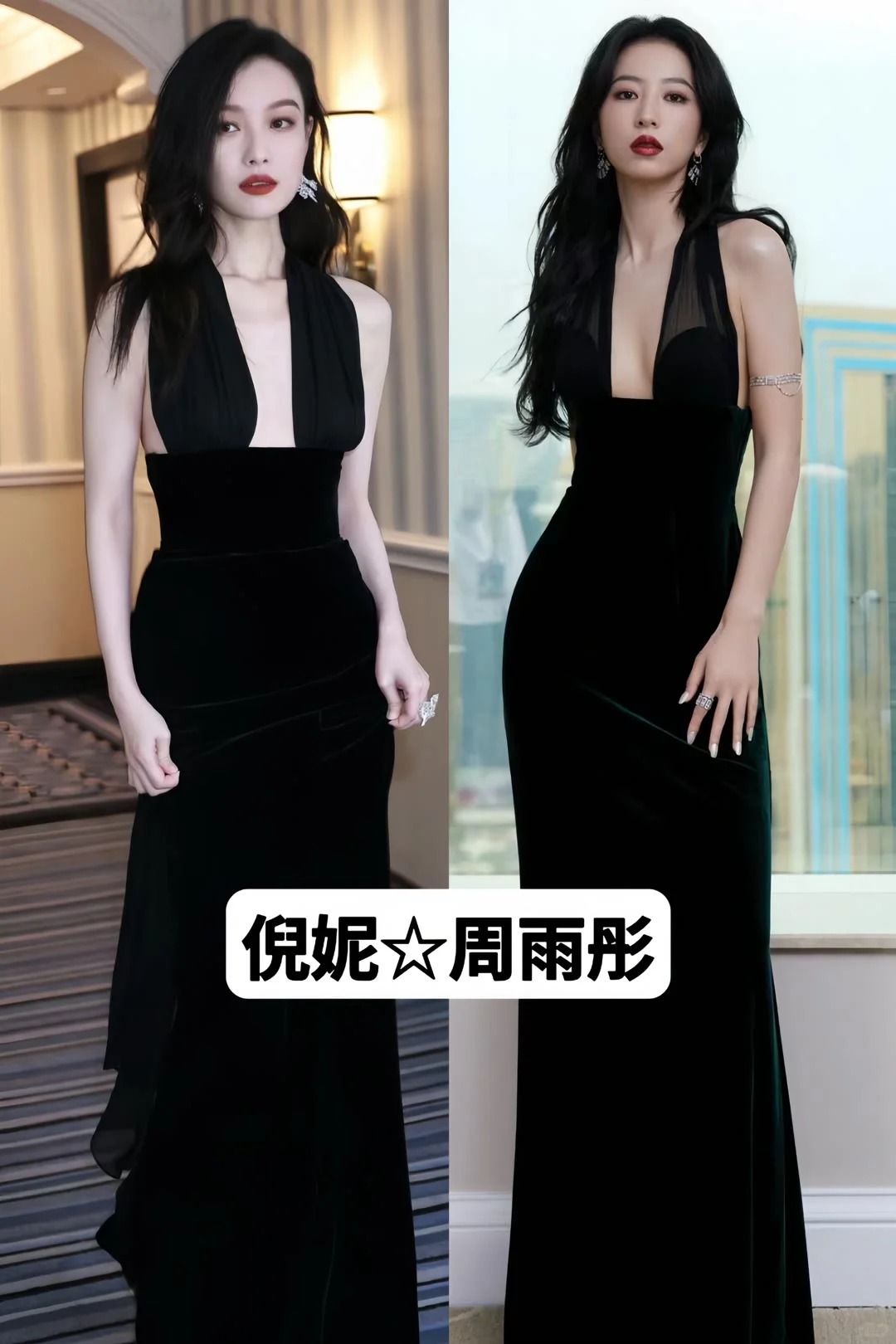 明星同款撞衫造型，谁更胜一筹呢？