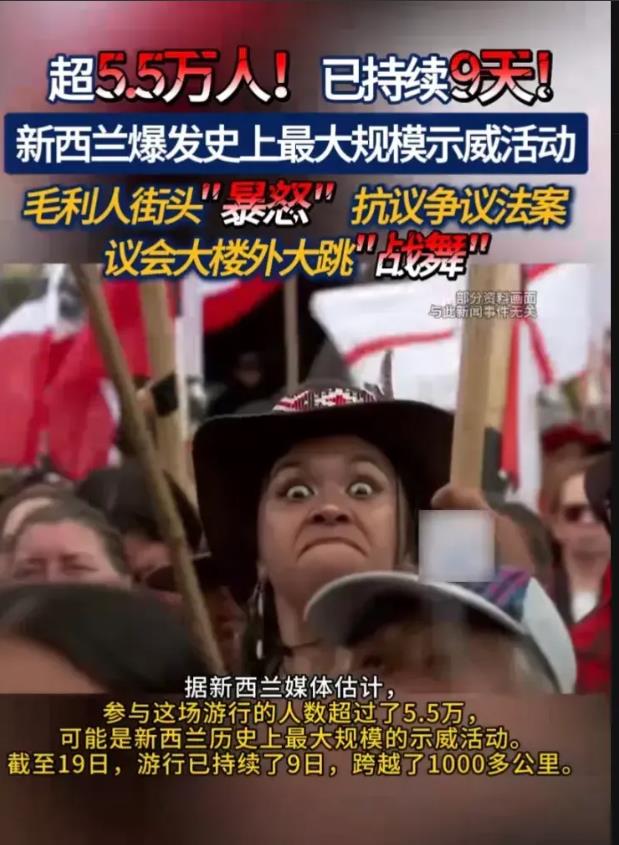 新西兰是发达的资本主义国家，一般情况下，这种国家都比较重视普通人的权益。
然而，