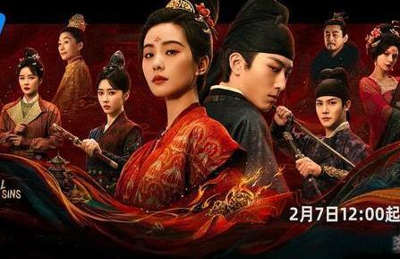 新剧《掌心》明天就开播啦！刘诗诗主演，还有王志飞哦，古装复仇大戏又要掀起一波热潮