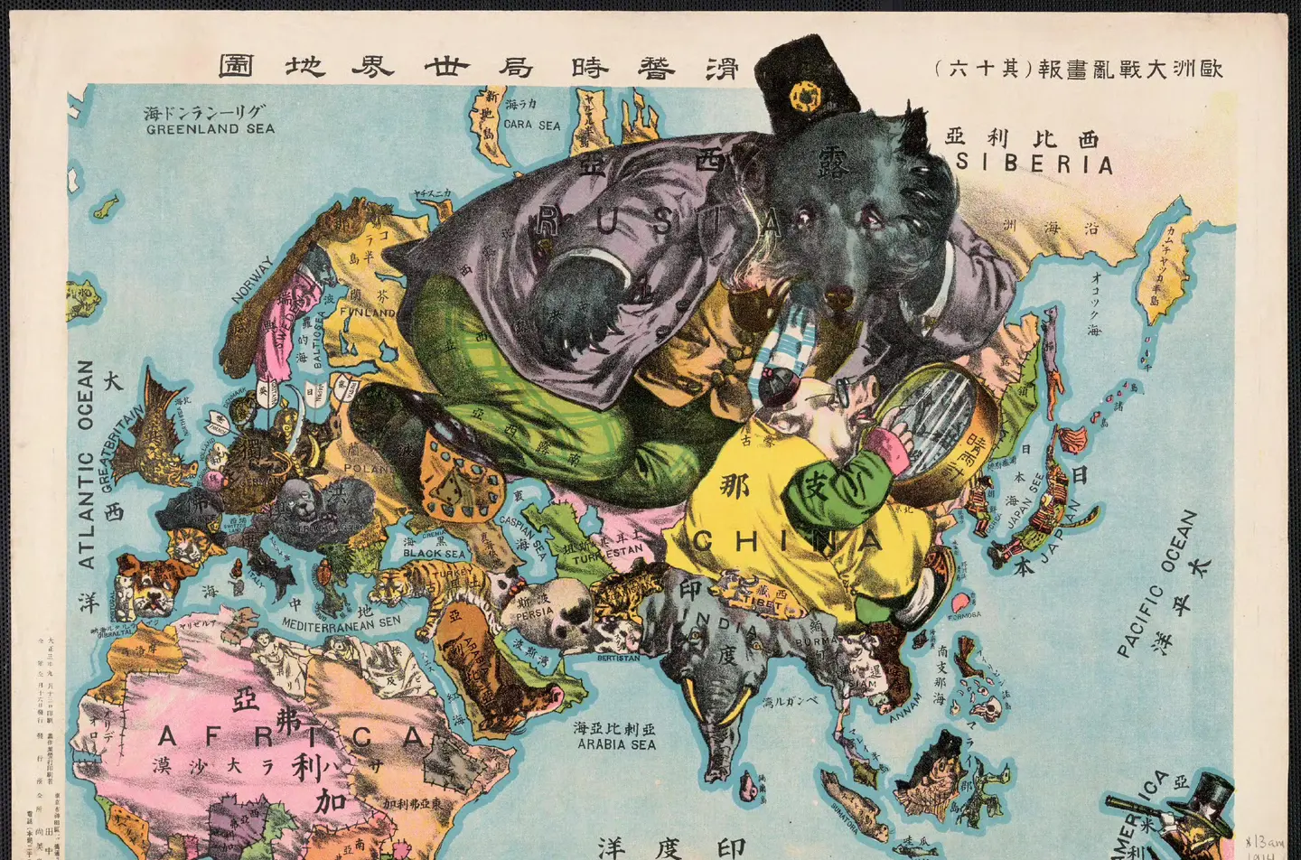 “欧洲大战”——1914年左右的日本地图