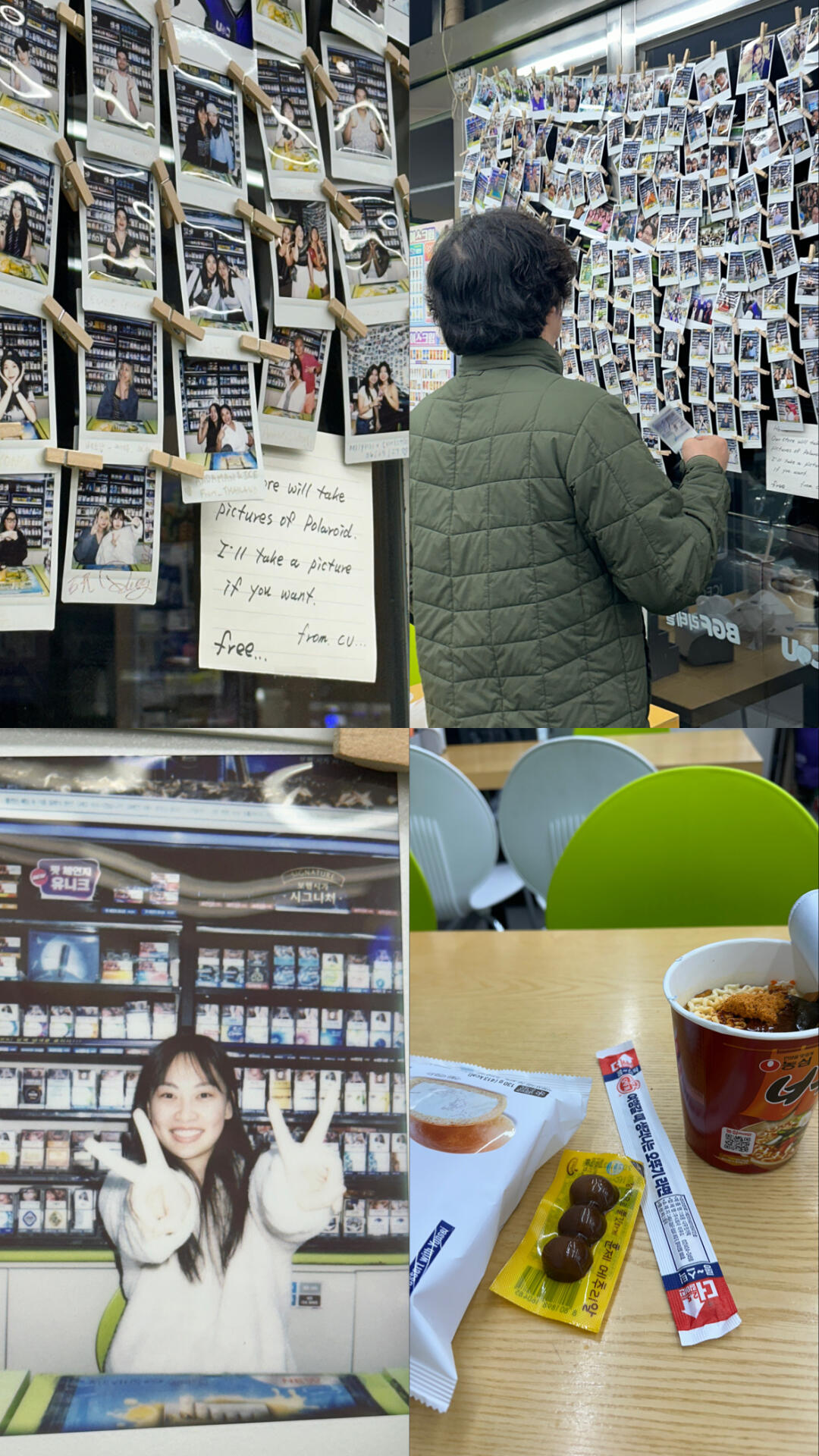 在韩国便利店被感动哭了😭