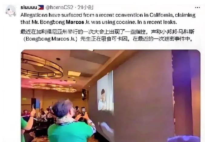 哇，这消息真是炸了！菲律宾那边爆出大料，小马科斯这下子彻底火了！7月22日，菲律