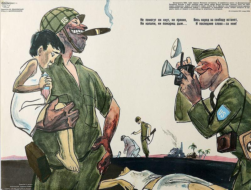 1966 年越南战争期间的苏联反美海报。
