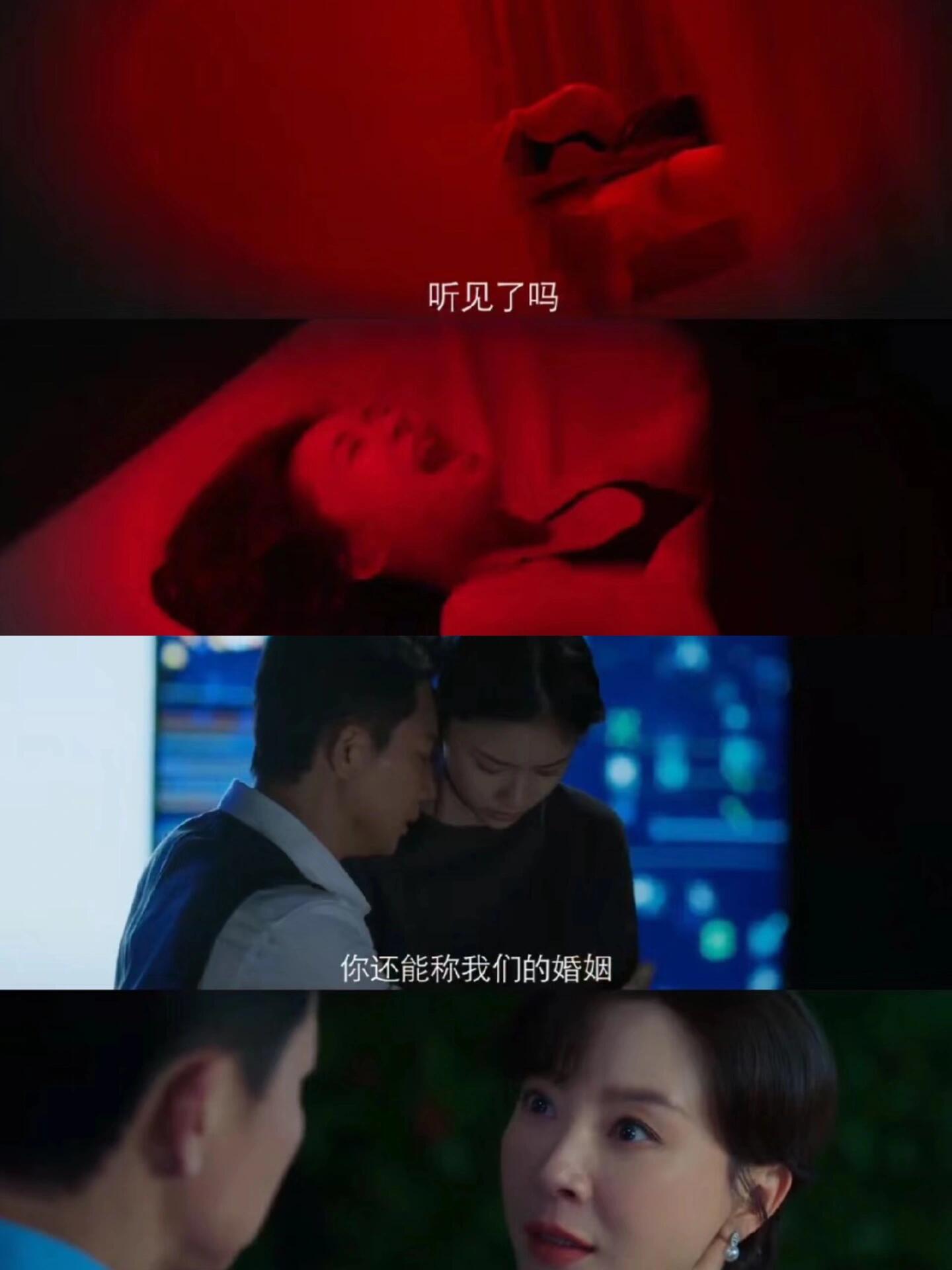 太敢拍了‼️一部聚焦职场性侵的悬疑剧‼️