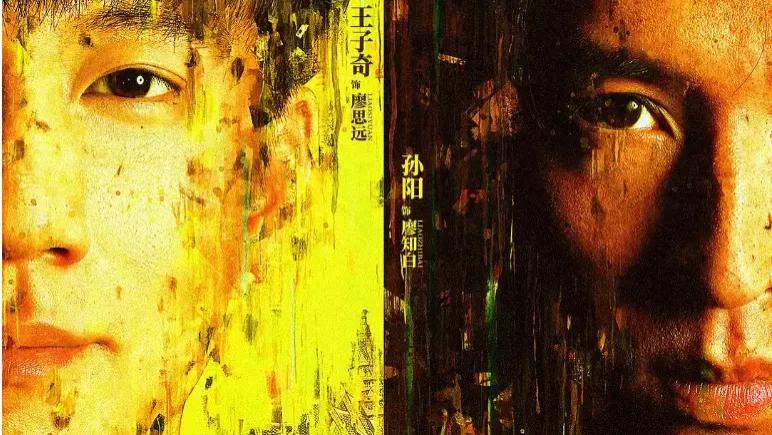28大结局《余烬之上》电视剧全集免费观看国语完整版_《余烬之上》免费观看全集高清_国产剧_飞飞影院-
