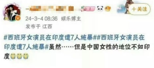 不愧是哈集美啊，那么你为什么不移民印度呢 