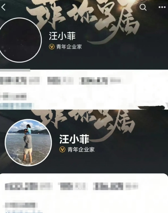 汪小菲的头像，怎么换了2次？
看看他的头像，

大S的事情出来后他换了黑色头像，