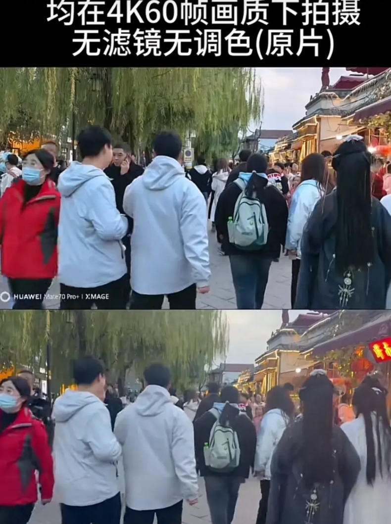 苹果最引以为傲的录制视频也被华为攻破了，现在苹果也没有什么遥不可及的技术了
苹果