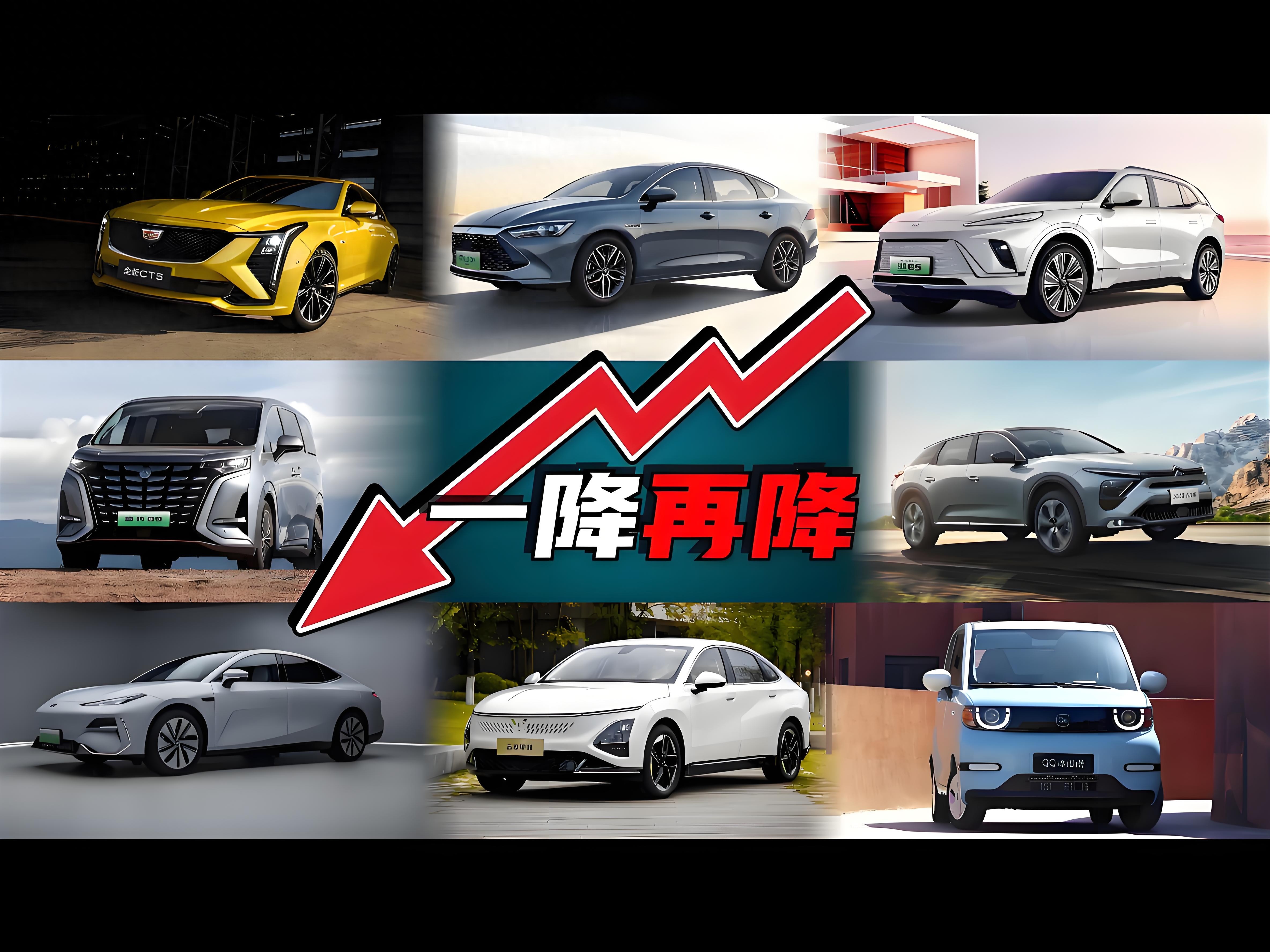 多家车企官宣 1 月促销政策，哪些车型最优惠？