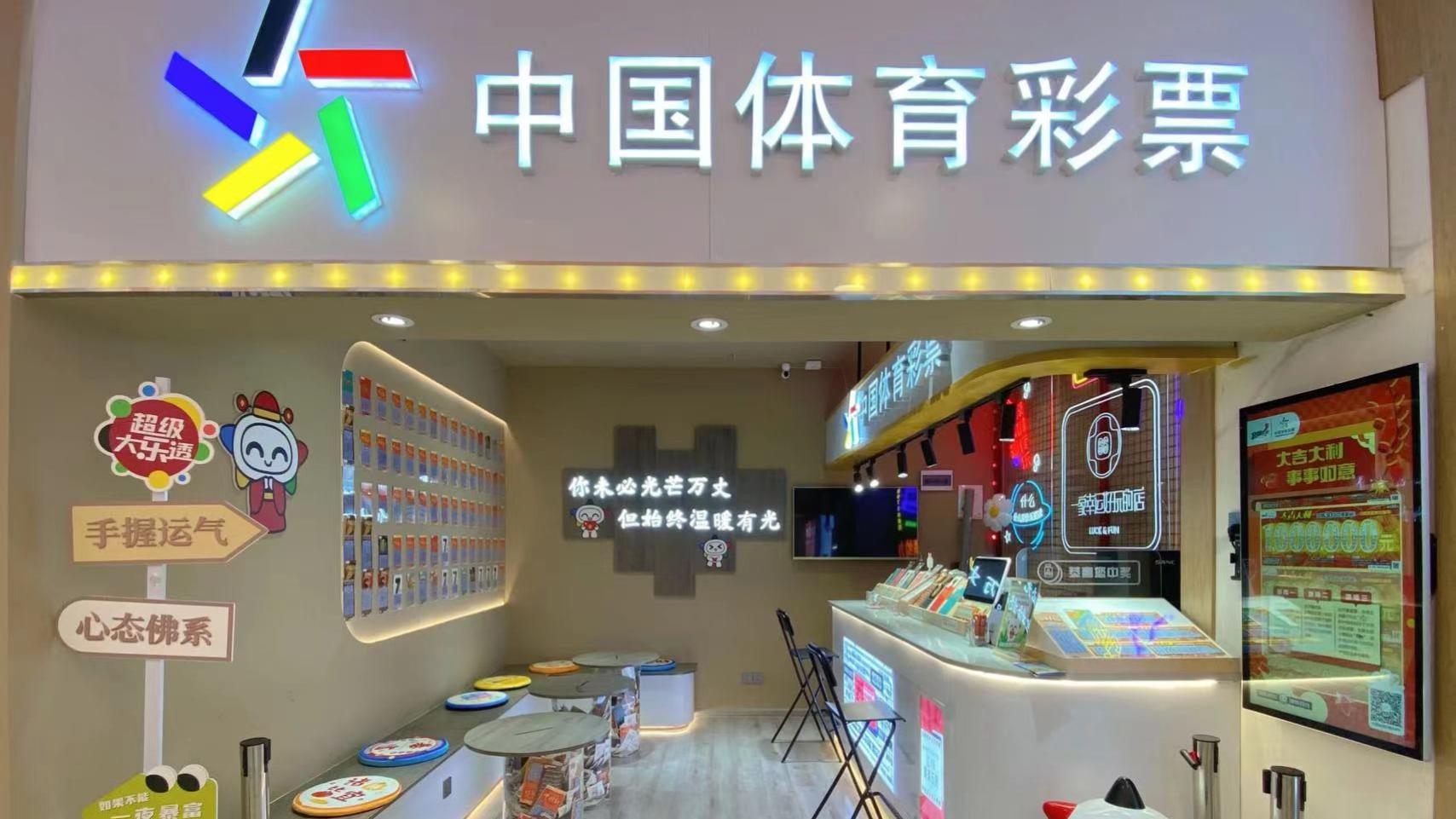 沙姆洛克流浪VS古雷克雅维克维京人