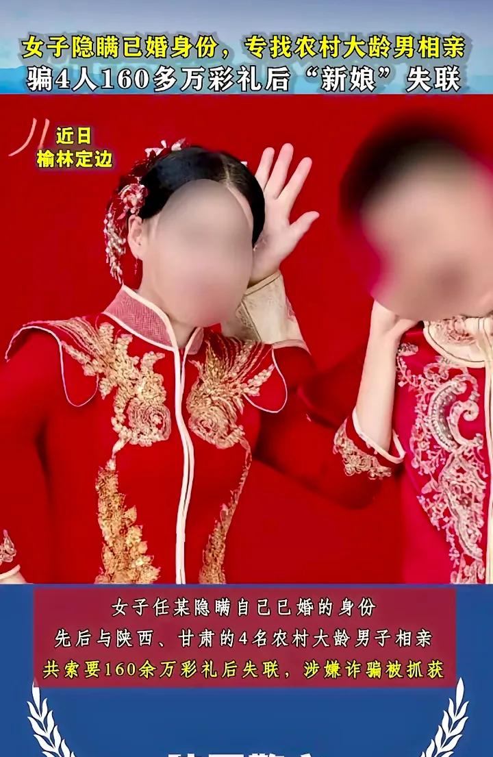 现在结婚简直是踩雷！彩礼动不动就几十万，结个婚直接掏空家底！更可怕的是，有些女人