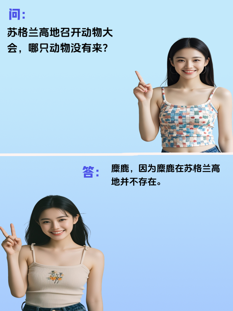 这些搞笑问题，让你的心情瞬间变好！