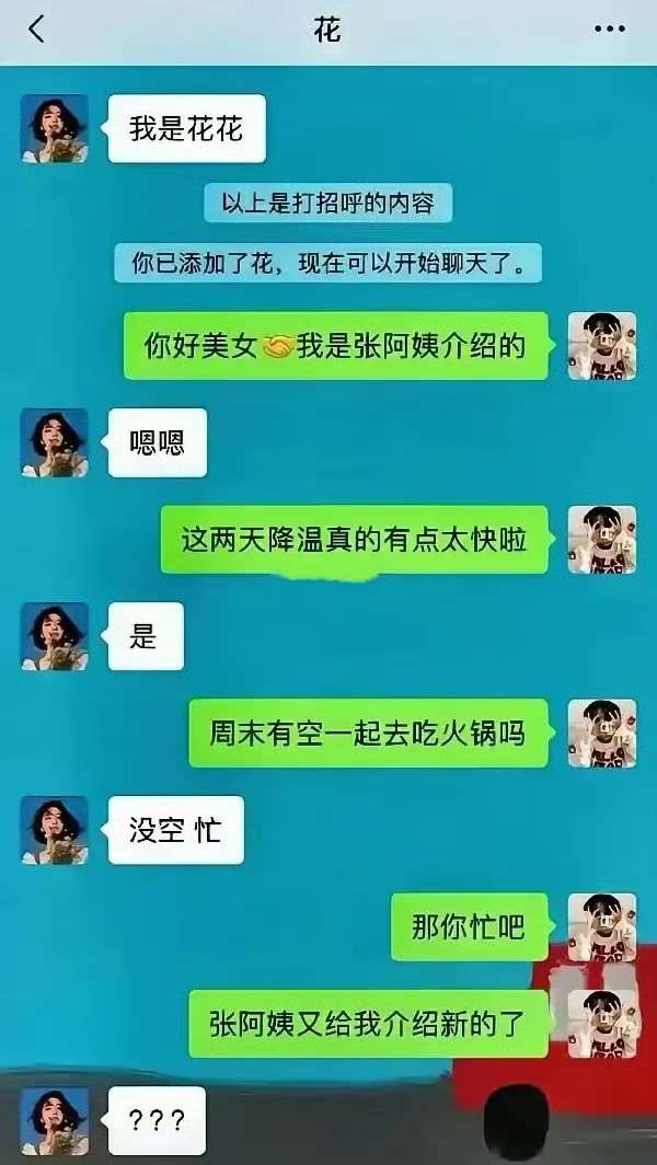 太矫情了难怪单身呀！