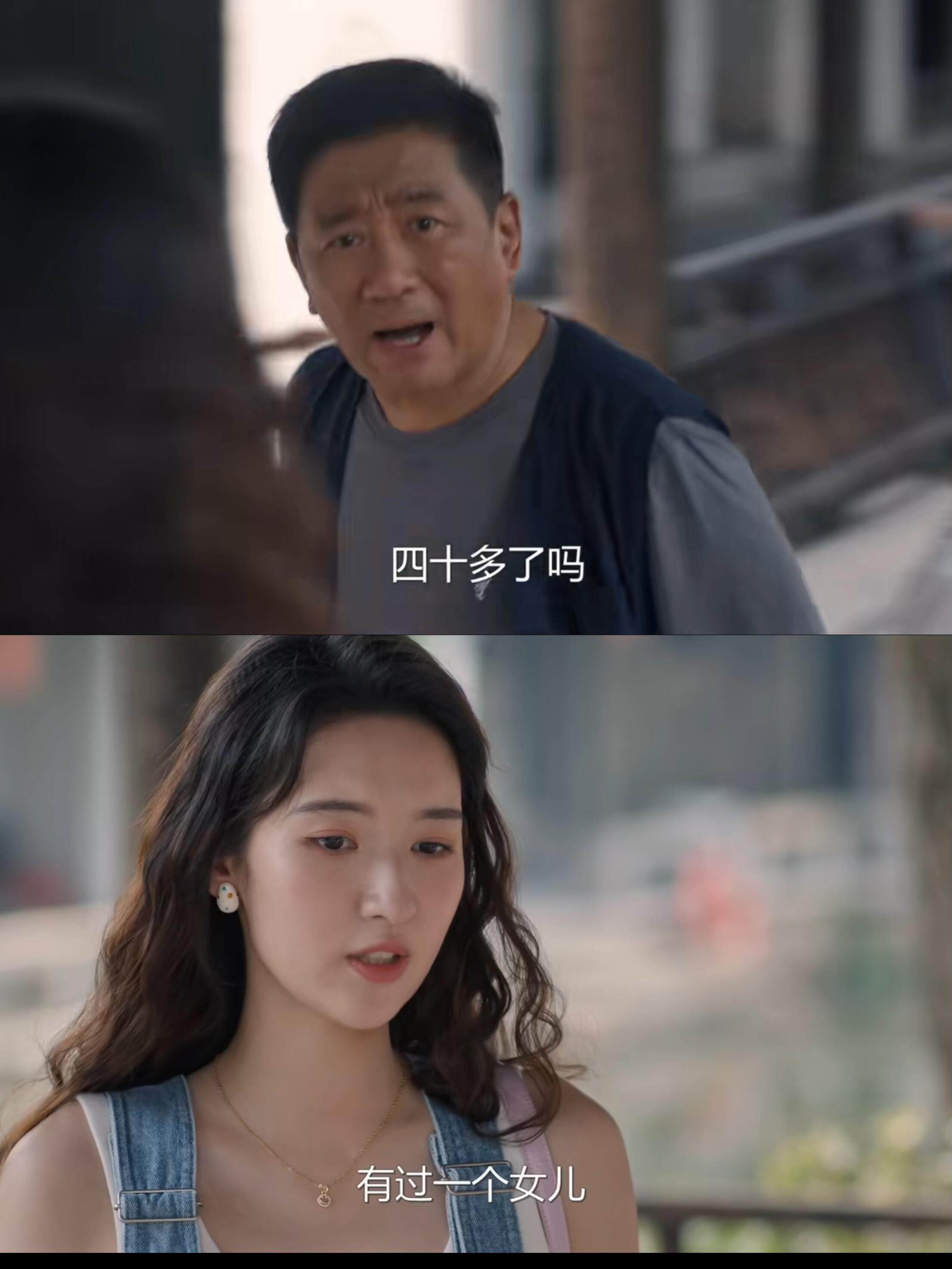 好团圆：未来女婿离异又带娃！