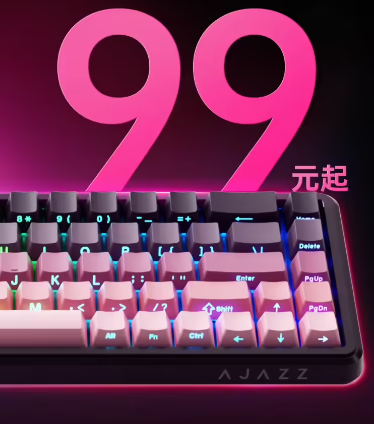 黑爵 AK680 Max 三模磁轴键盘，99 元起