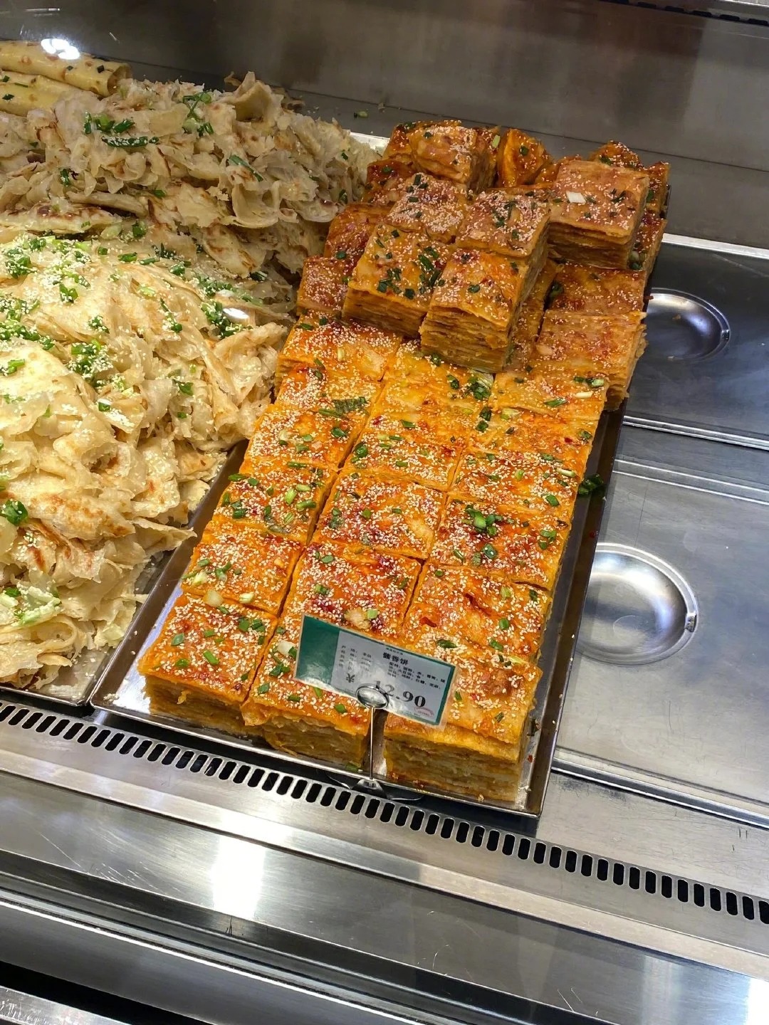 哈哈哈，这年头酱香饼都高级了