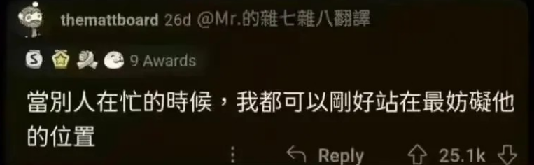 你有没有什么很无用的技能