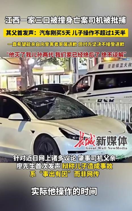 江西景德镇，夫妻俩抱着刚满1周岁的孩子走在路上，突然被一辆行驶速度超120码的汽