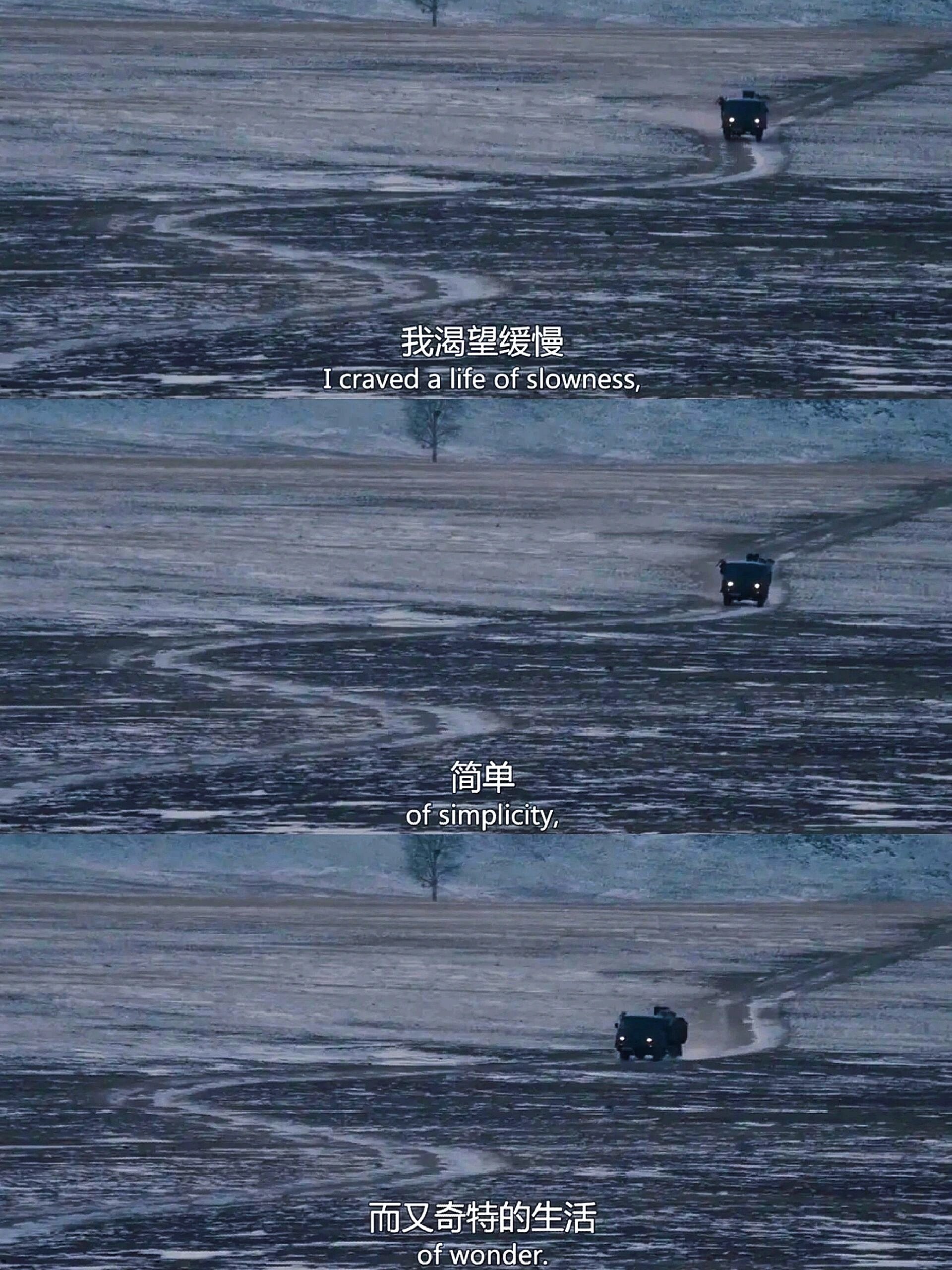 有的电影就是骨子都透露着自由的气息