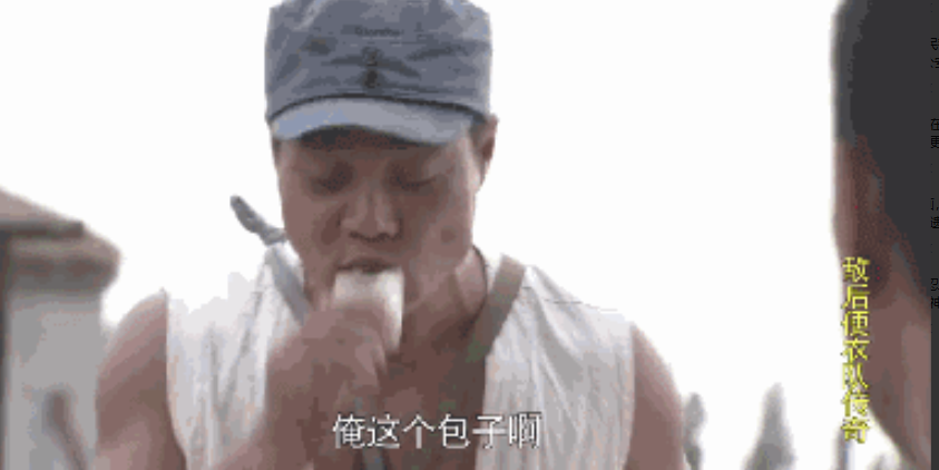 港媒：中国用馒头做出地球威力最大的炸弹，破坏力仅次于核武器！

香港《南华早报》