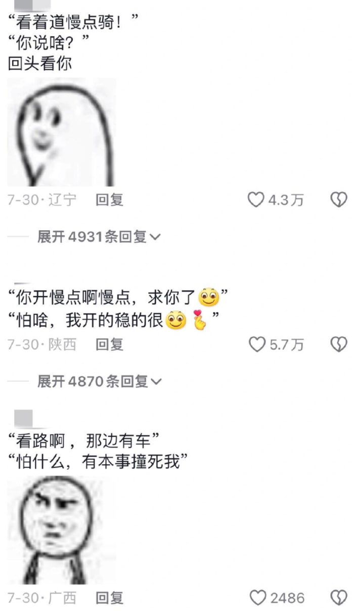 大家的朋友都这么统一吗？