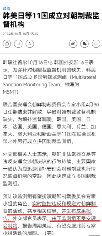 美韩11国联军刚剑指朝鲜，中方表态，解放军在黄海划下禁区！

朝鲜半岛局势一触即
