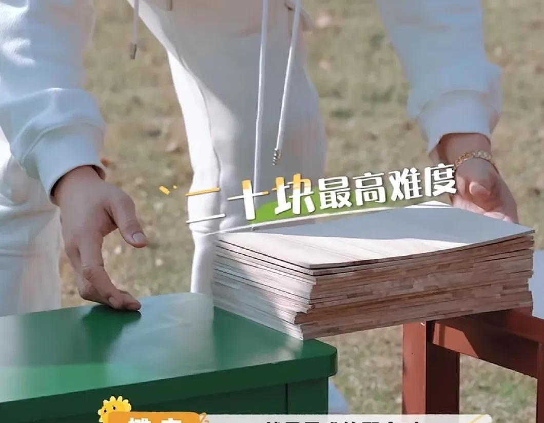 向佐在节目里表演了徒手劈断20块木板后，一脸自信得意，谢娜和杨迪也都被震慑住了，