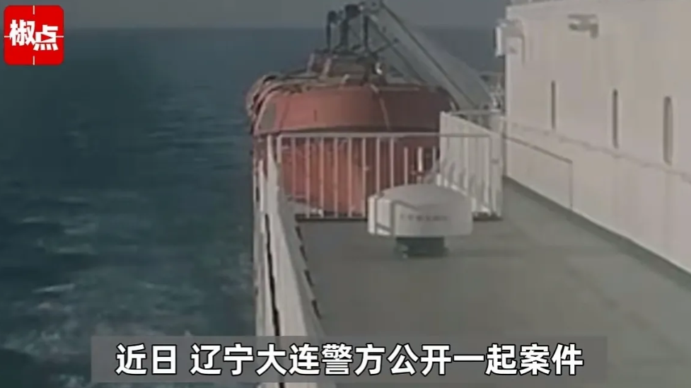 辽宁大连，男子为骗取1200万保险金，带妻子乘船出去旅游，途中，男子趁妻子不注意