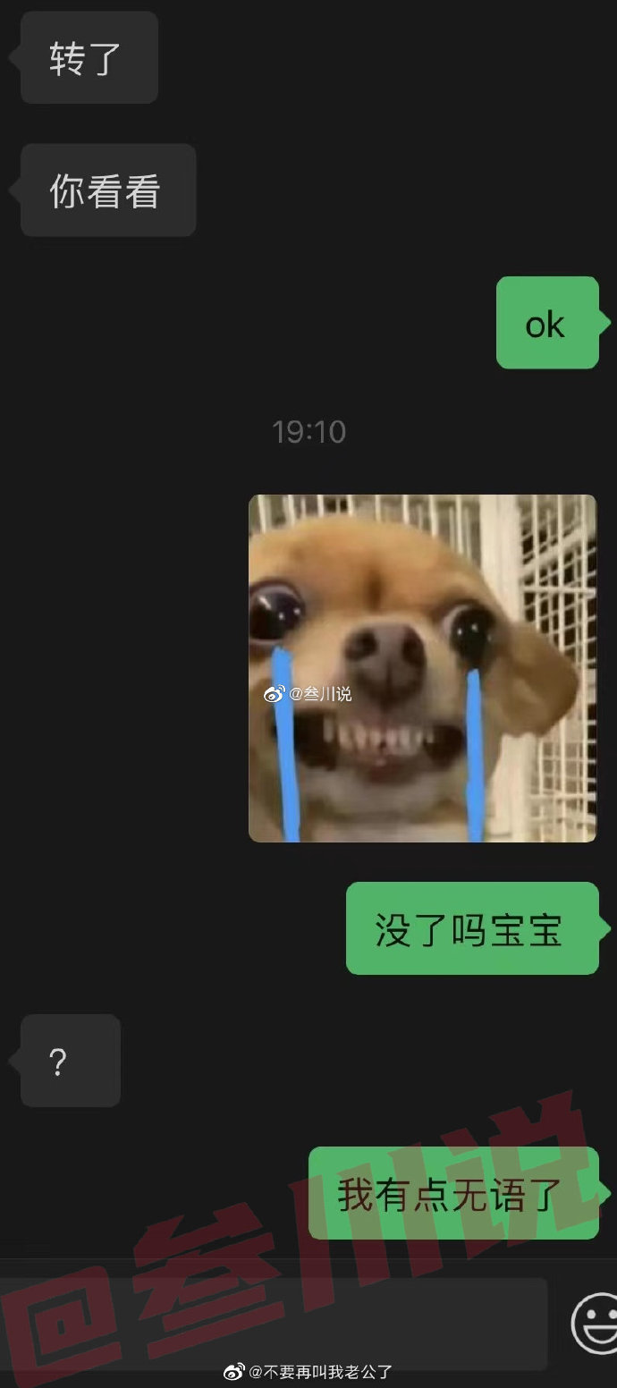 兄弟，这女友太冷淡了
