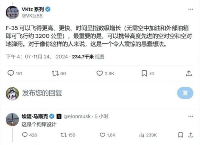 马斯克痛批F35，已经过时不如中国无人机